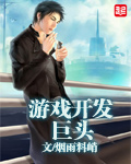 娱乐后宫之风流豪门