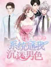 邪恶海贼王女帝海军