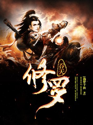 塞跳D开最大挡不能掉