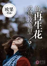 儿子老公一起来