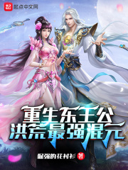 黑道学生5皇家骑士