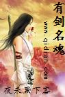 良辰之屋2在线看