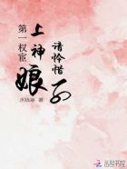 女人张开腿让男人桶爽的
