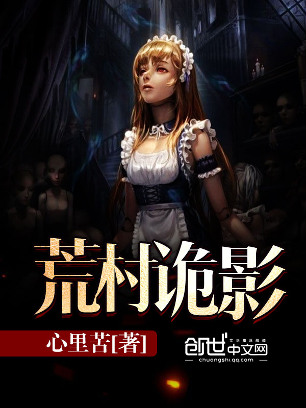 贵妃有心疾得宠着