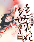 男女爱爱