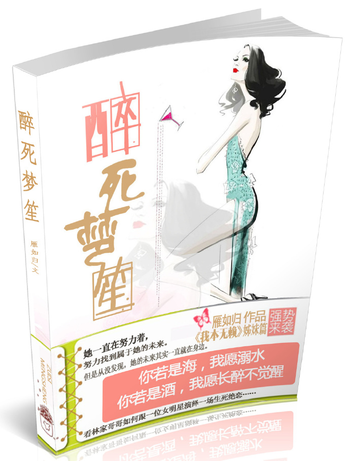 深夜诡事冥夫求放过