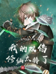 黑道学生2全文阅读