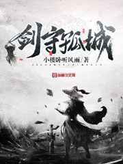 下雨天小说全文免费阅读