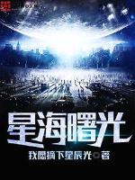 韩公主电影完整版在线