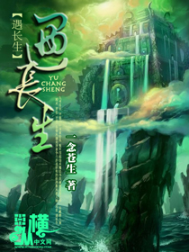 偶让校花爱上偶