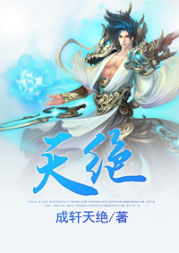 流水的女人