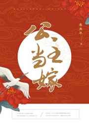 十六破外女出血在线观看