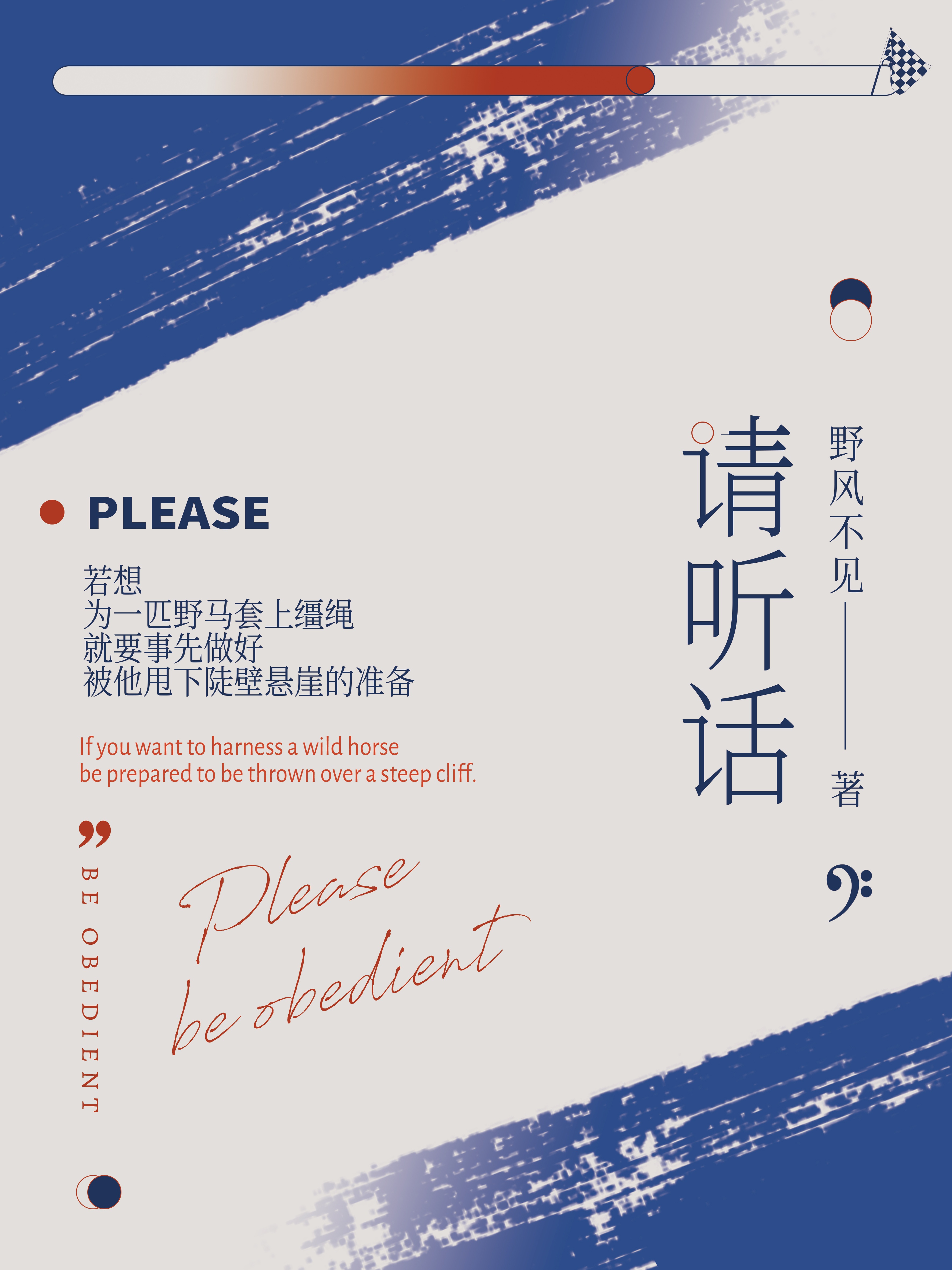 长津湖完整版