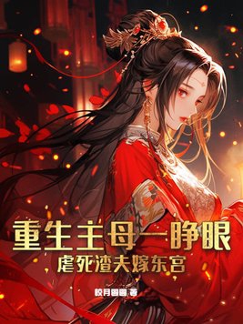cf蝴蝶邪恶图片