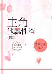 露奈雅拉