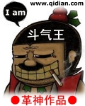 taiju