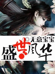 法医秦明免费全集观看