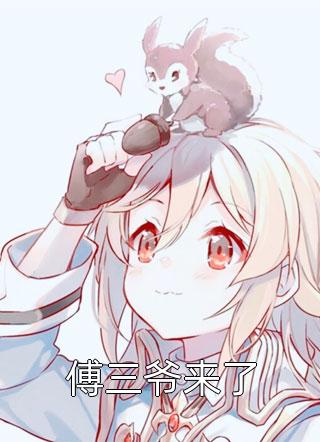 陈思敏1-5集国语版