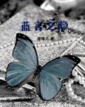 海贼王之最强抽奖系统