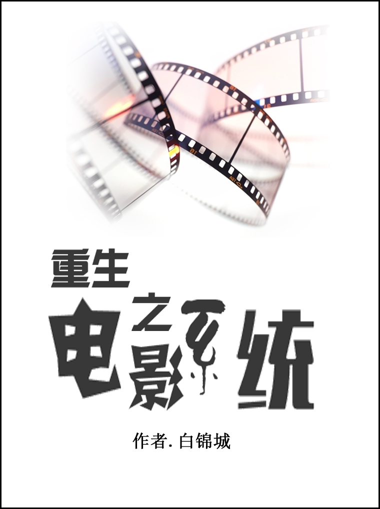 顽皮的女朋友韩文