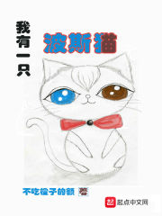 禁果之恋