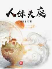 三宝局长桑雨柔结局篇