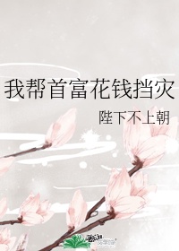 盘她s直播app
