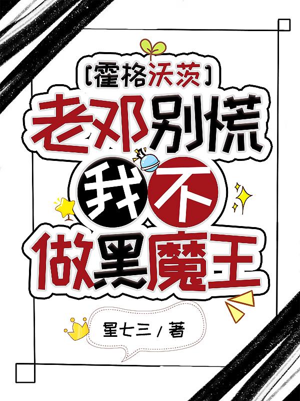 星际兽人np肉宠