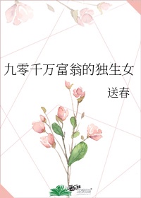美女脱内衣让男生揉摸的视频