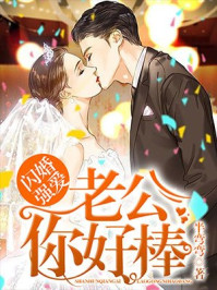 与女神同行在线观看