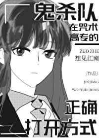 重生之逆战西游txt下载