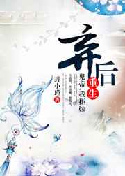 潜伏电影