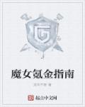 声声奶酥1v1双
