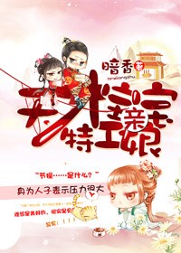 邻家有女初长成txt