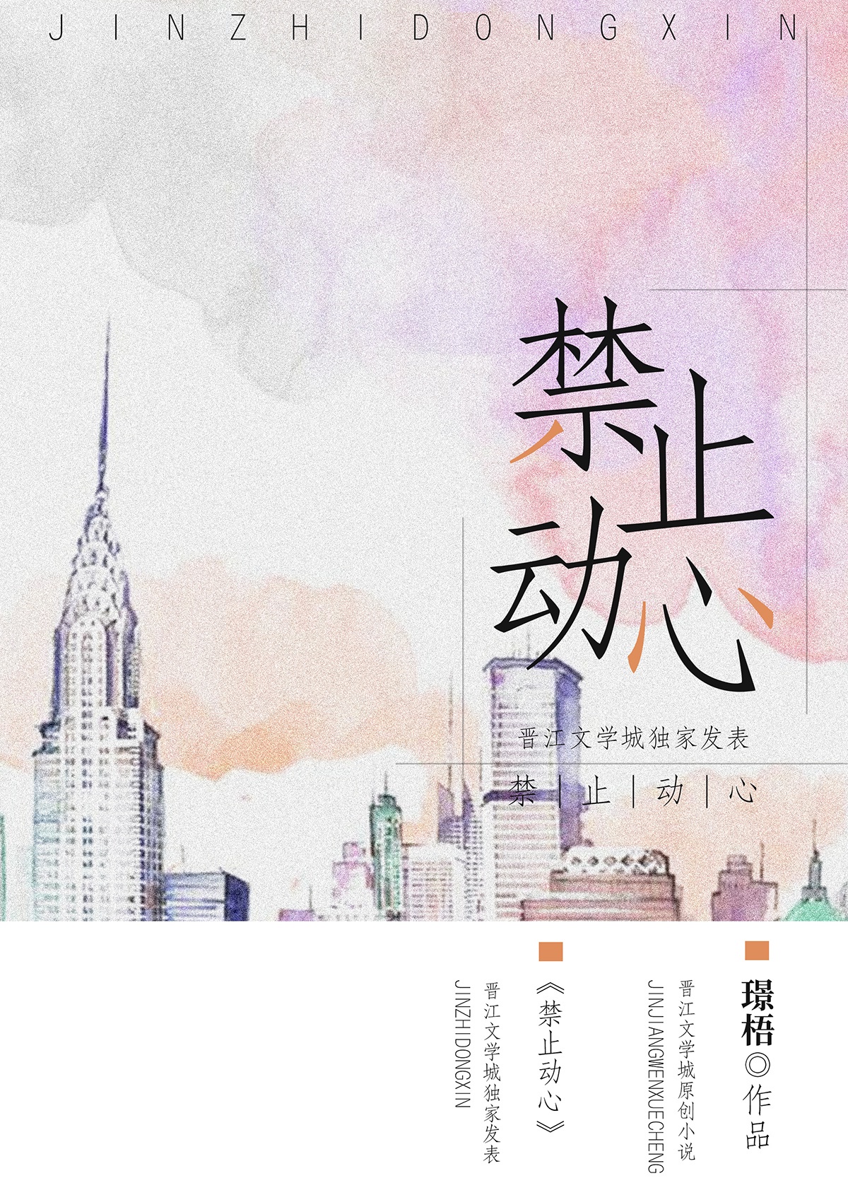 杨幂肉文