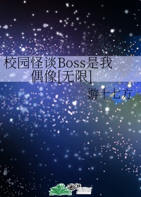 高筱柔完整版在线阅读
