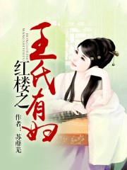 仙林踪官方网站仙林踪免费