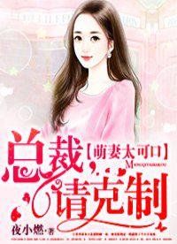 aabook疯情书库