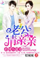 蜻蜓侠电影高清完整版