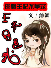 小济公2