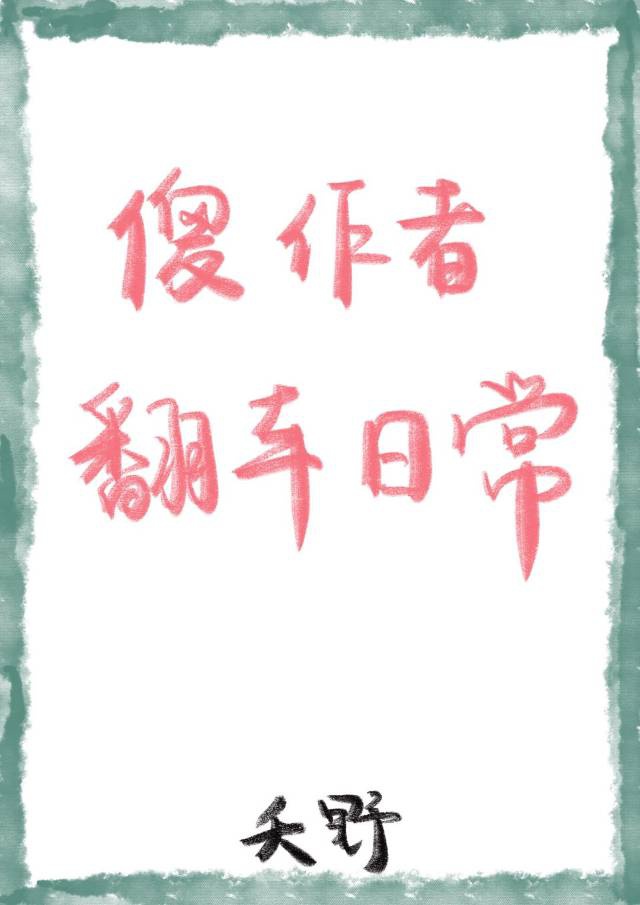 最后的机会