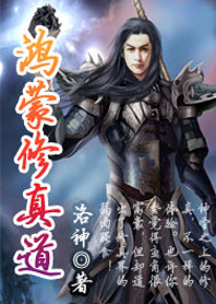 风尘三侠之红拂女