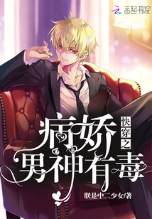 兔女郎的诱惑