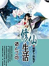 雾都谍影电视剧在线看