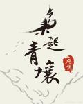 大草原上的小木屋