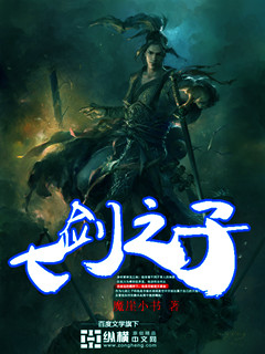 魔道祖师无删减浴桶