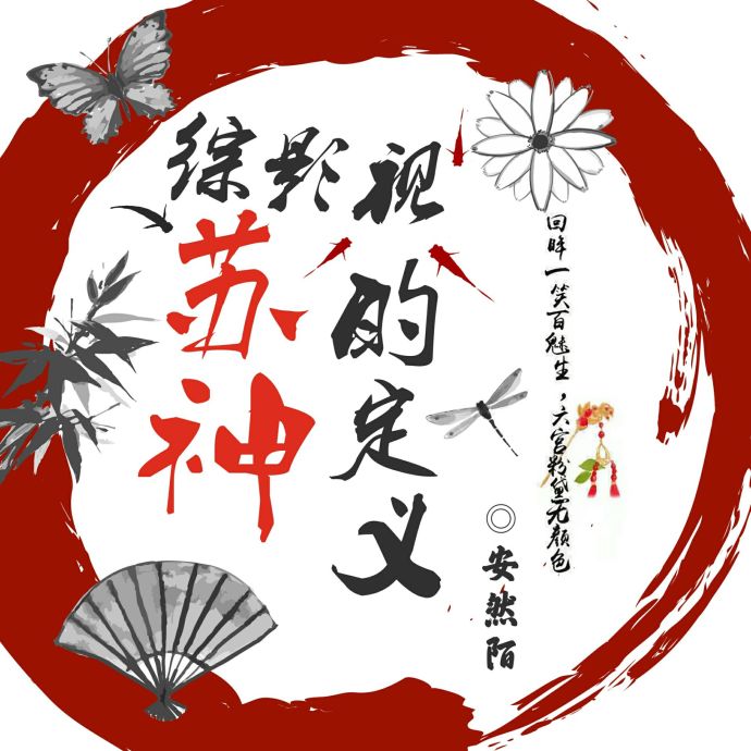 苏珊米勒豆瓣