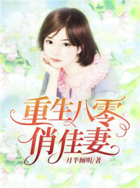 航向黎明号