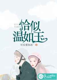 瓢虫雷迪4季全集免费中文