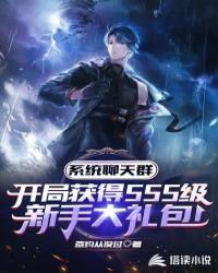 战狼3免费看